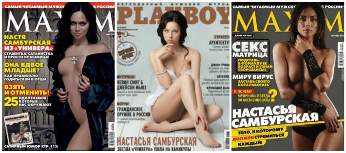 Настасья Самбурская ню