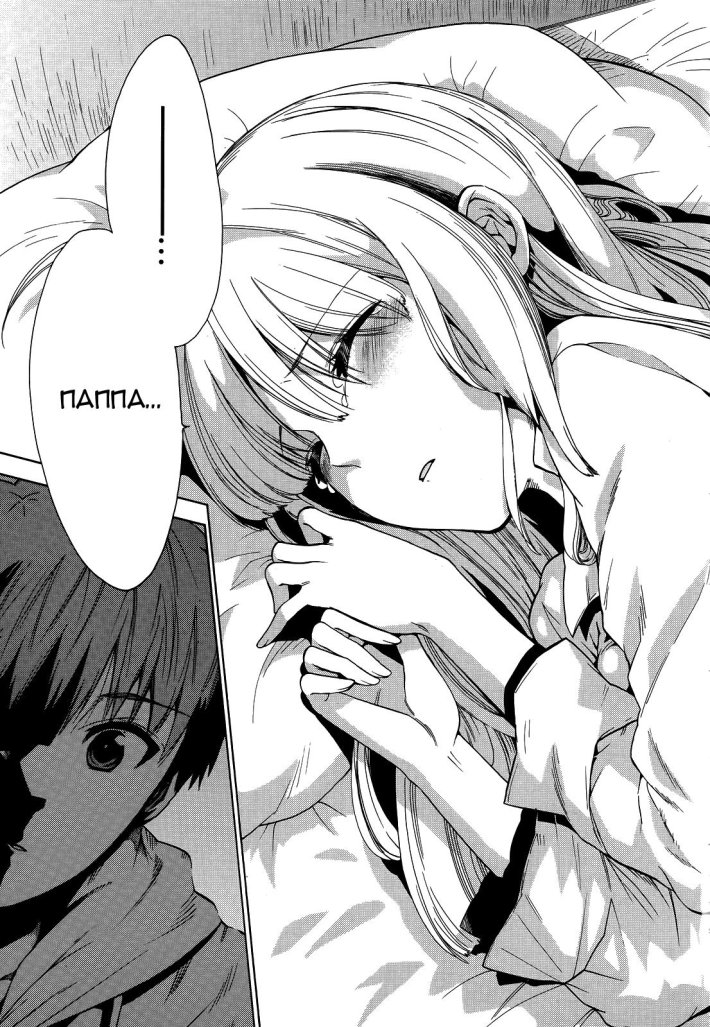 Манга хентаи