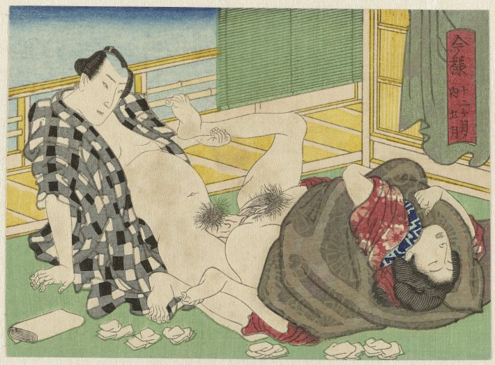 Сюнга - японское "искусство"