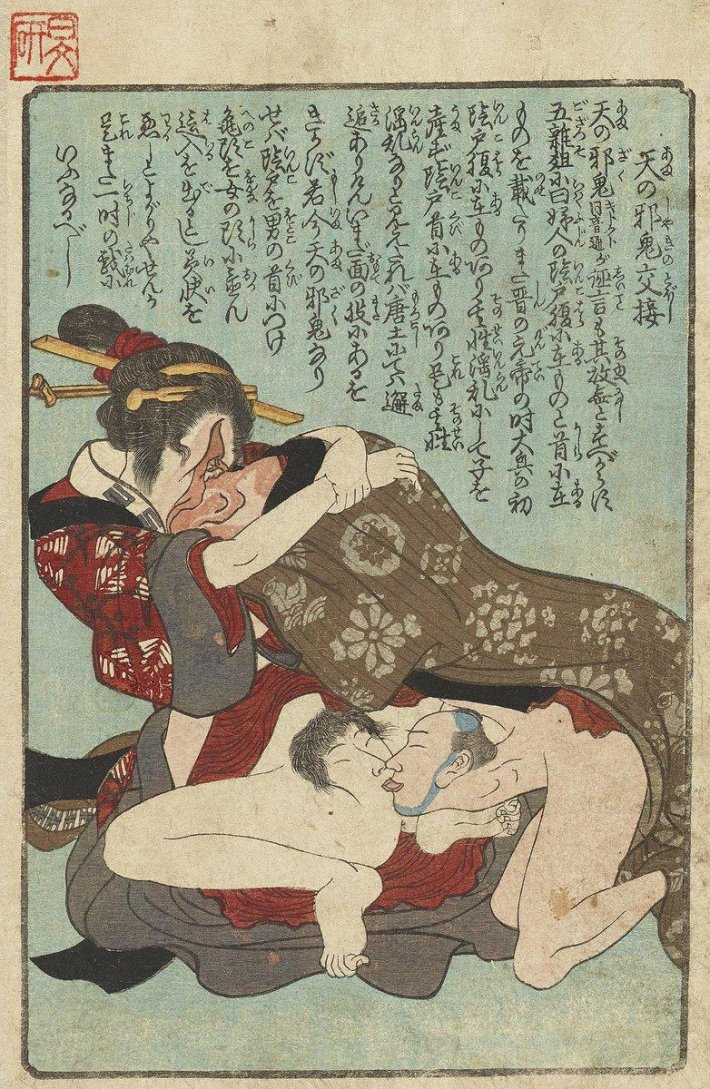 Эротика японская