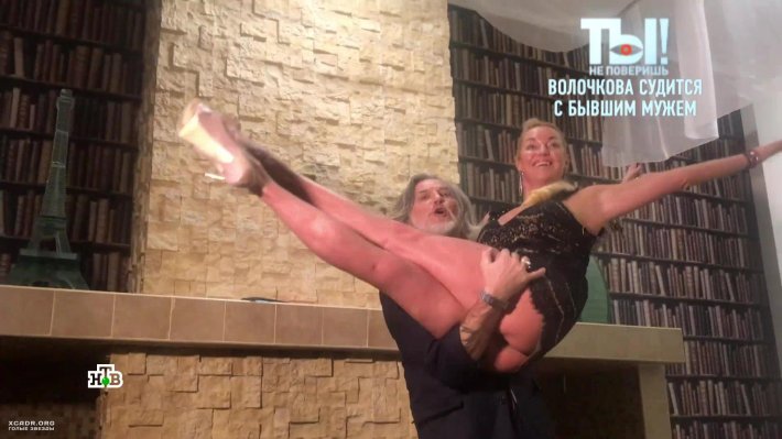 Волочкова Анастасия гололая