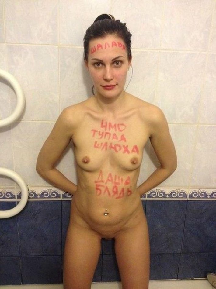 Голые женщины с надписями на теле