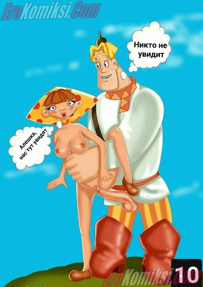 Богатыри алеша попович