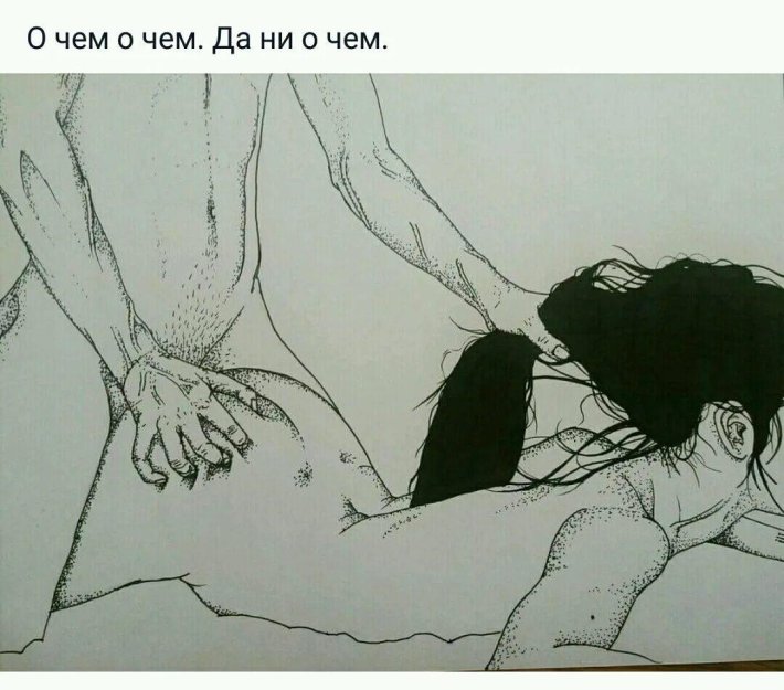 Страстные эротические рисунки