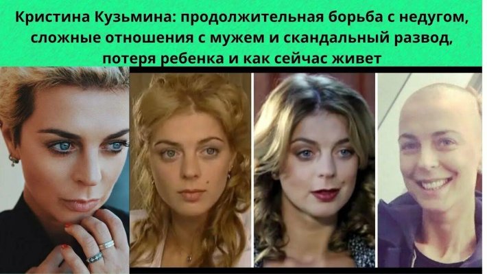 Кристина актриса