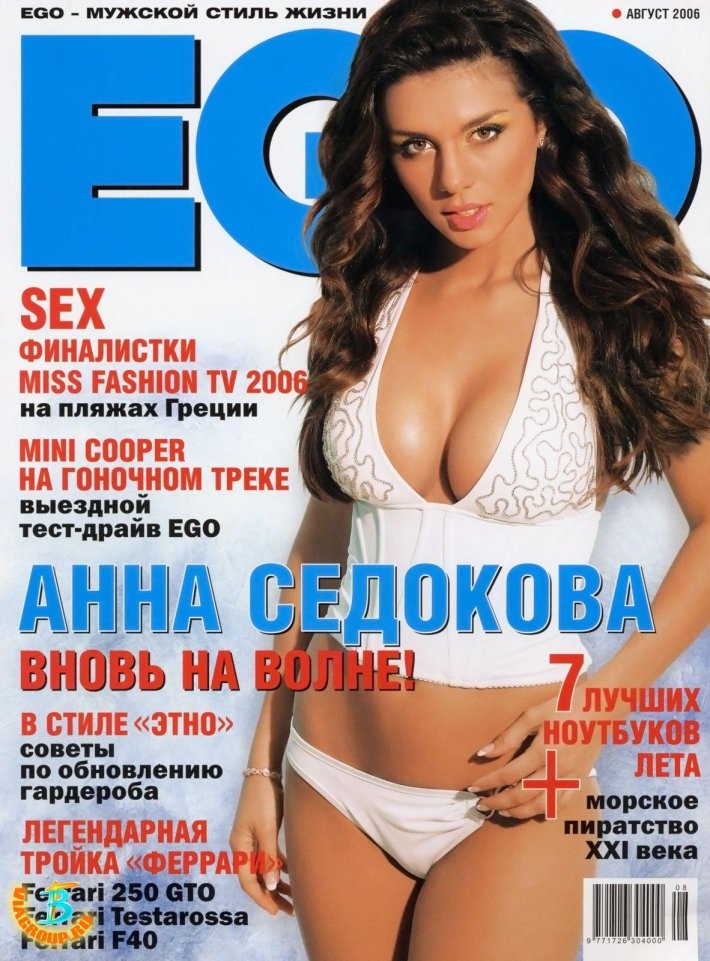 Седокова 2006
