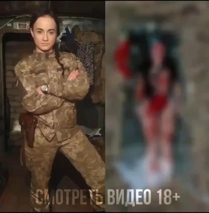 Снайперша Саша Джоли украинская