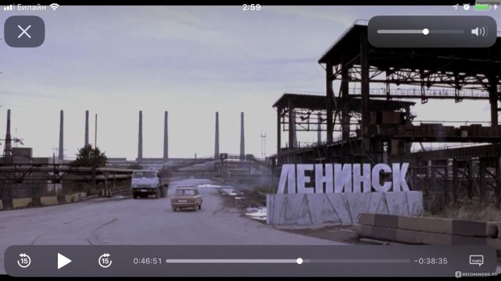 Груз 200 Череповец