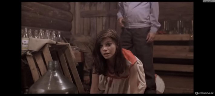 Агния Кузнецова груз 200 бутылка гиф