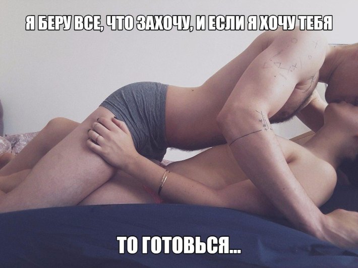 Хочу тебя выебать картинки