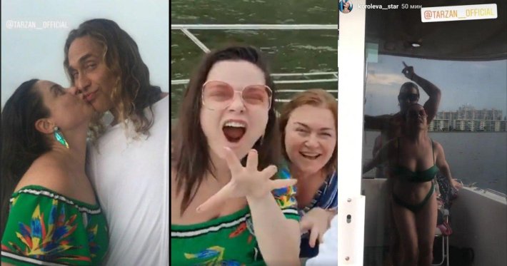 Наташа Королева и тарзан слив