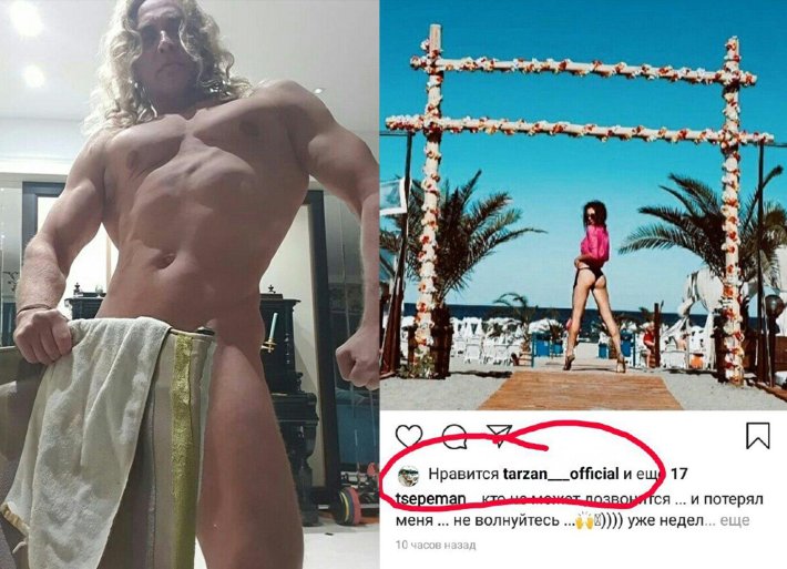 Сергей Глушко слив