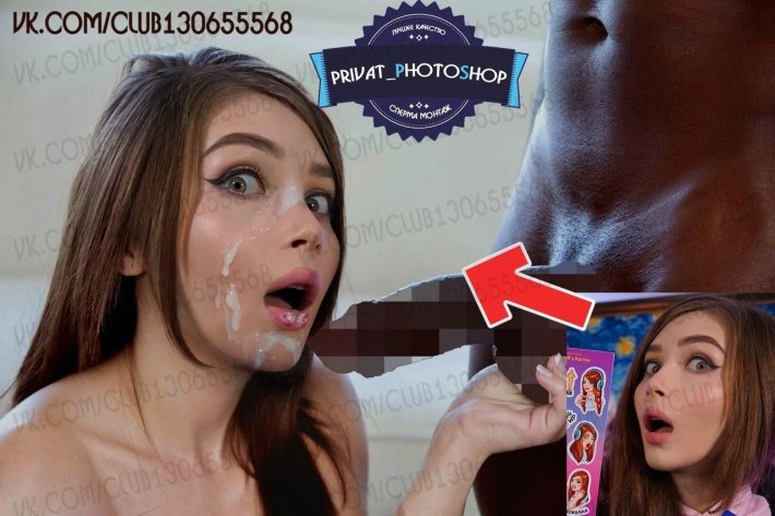 Карина стримерша эротические