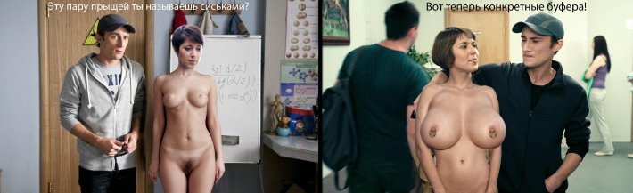 Голая Яна Семакина Анна Кузина универ