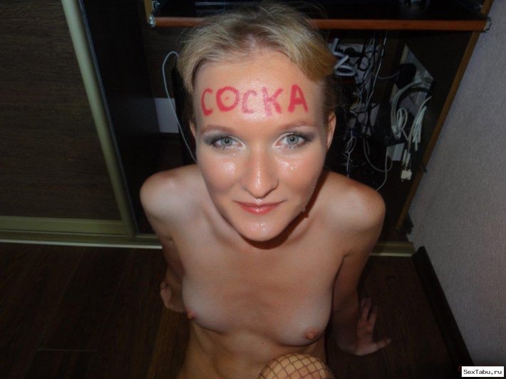 Опущенные женщины частное