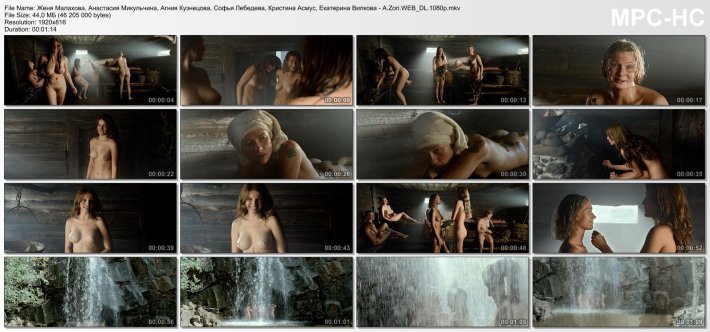 Анастасия Микульчина голая