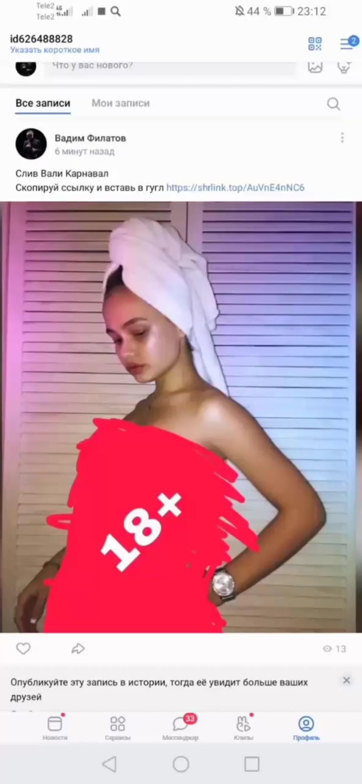 Татьяна Ковальчук Красноярск