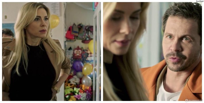 Анна Невская сериал СТС