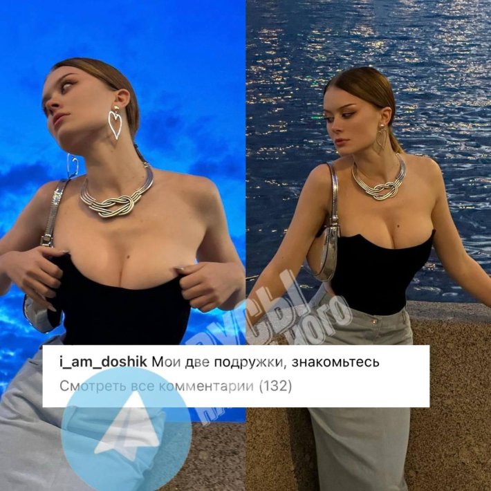 Даша дошик фулл