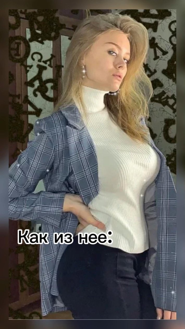 Дарья Перова тиктокерша