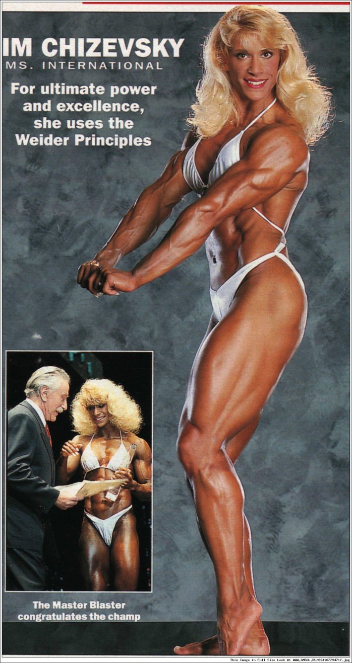 Ким Чижевски неприличная