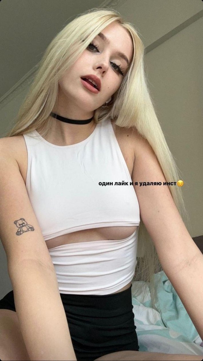 Whylollycry сливы