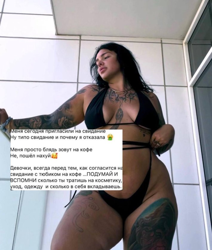 Ангелина Иванова bbw ххх
