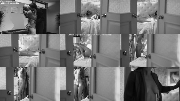 Юлия Пересильд в порнофильмах