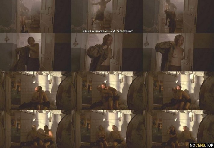 Юлия Пересильд эротические сцены