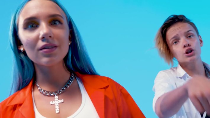 Миа Бойко и Егор шип