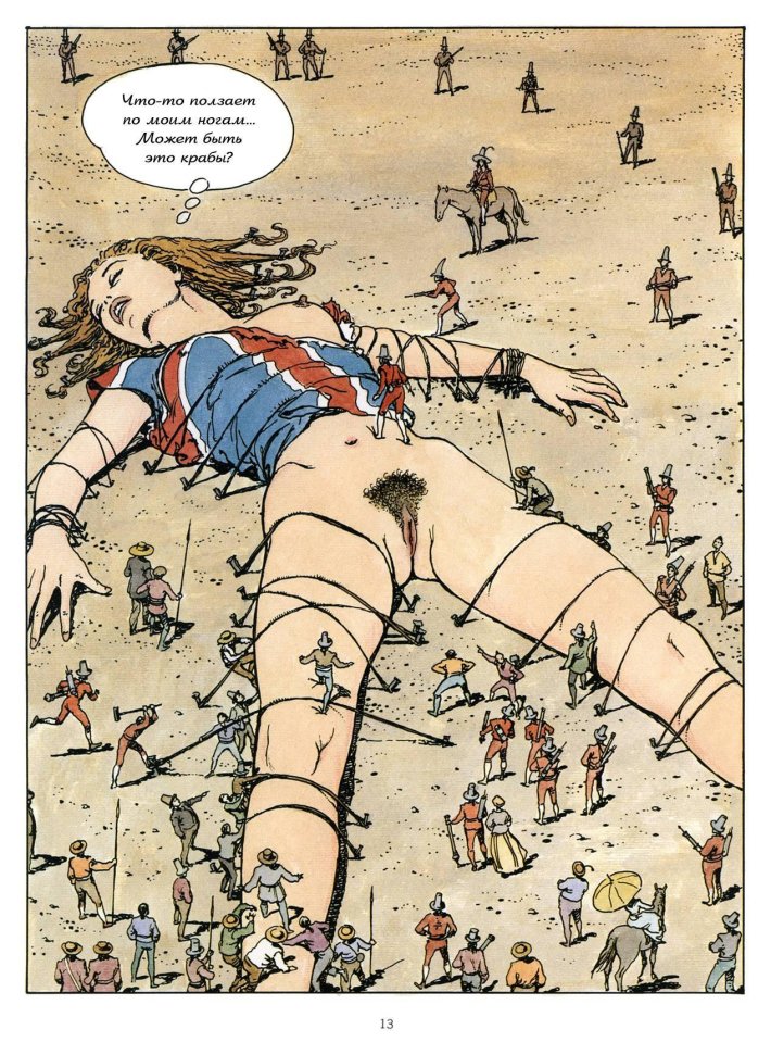 Гулливера комикс мило Манара