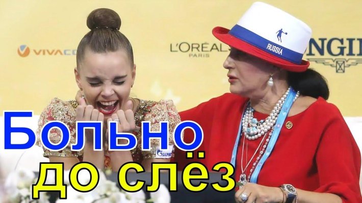 Ирина Винер 2021