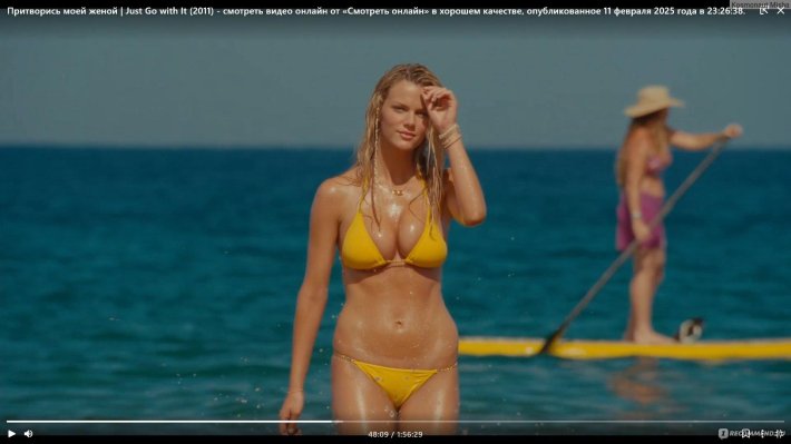 Николь Кидман Притворись моей женой