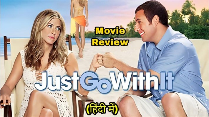 Притворись моей женой кадры из фильма