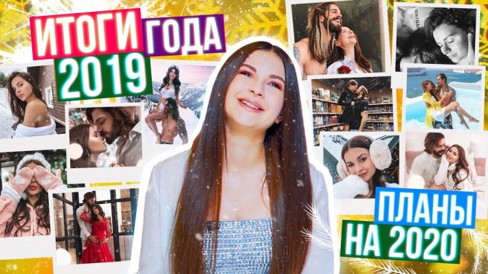 Алена Венум изменяла