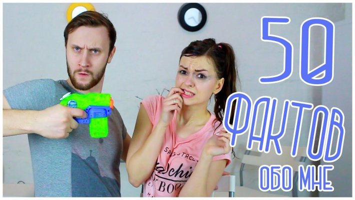 Мокрый ЧЕЛЛЕНДЖ