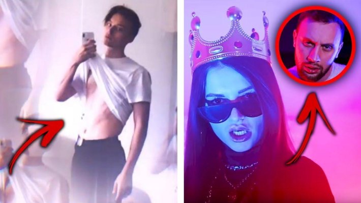 Ивангай торс