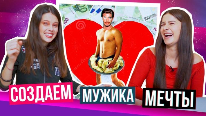 Парень Алены Венум