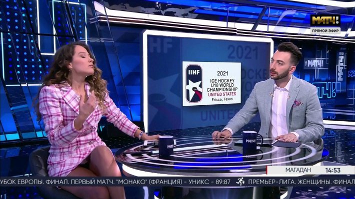 Ведущие матч Сабина Актерина