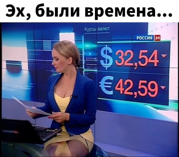 Телеведущая Россия 24 Ксения Демидова