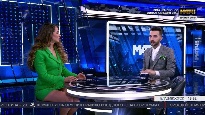 Сабина Актерина ведущая