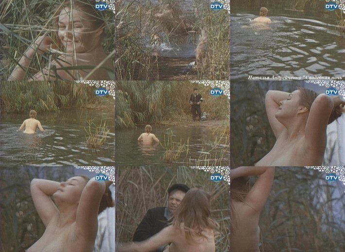 Наталья Андрейченко тихий Дон ню