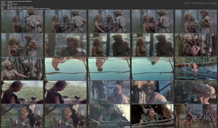 Наталья Андрейченко тихий Дон голая