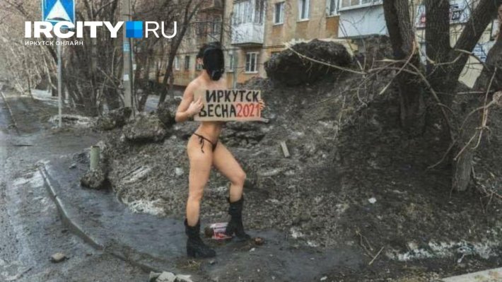 Голые девки из Иркутска