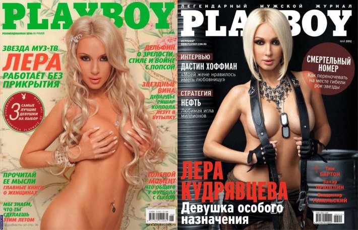 Лера Кудрявцева плейбой